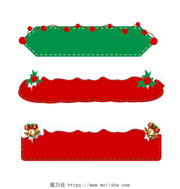 绿色圣诞标题框白雪异形PNG素材圣诞节标题框